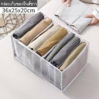 Transparent Jeans Organizer – Foldable Washable Clothes Storage Box for Wardrobe & Closet